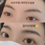 반할뷰티앤스칼프