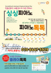 에듀프라임 덕양지사
