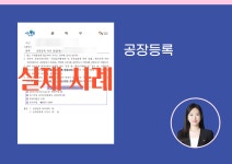 서화 행정사사무소