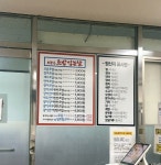 오늘은초밥먹는날