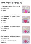 요아정 송정형곡점
