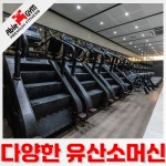 에이블짐 홍대입구역점