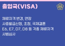 서화 행정사사무소