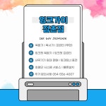 잉크가이점촌점