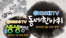 승소 닭갈비