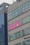 삼성영어셀레나 운정가람학원
