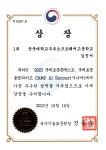 에스로봇학원