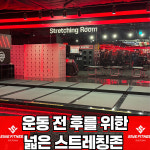 세이브피트니스앤요가 화곡점