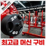 에이블짐 홍대입구역점