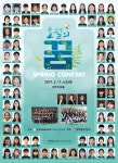 와이엠음악학원