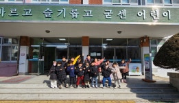 만촌동 스카이킥 하늘찬 태권도