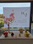 파우제419펜션
