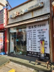 펌앤컷