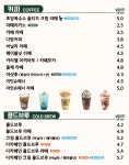 캐롤커피 대구수성점