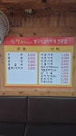 탕가네생고기김치찌개 송내북부점
