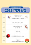 스마트해법영어 밀알초중고학원