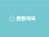 튼튼약국