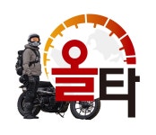 올타
