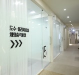 한분한본재활의학과의원