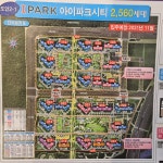 부동산홈즈공인중개사사무소