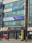 리더스B2B