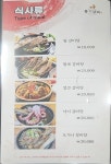 종가갈비