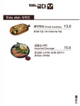 화덕피자 굽다