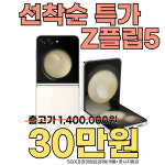 SK텔레콤 PS&M 원주단계지점