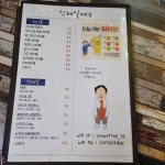 봉구비어 분당야탑역점