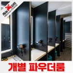 에이블짐 홍대입구역점