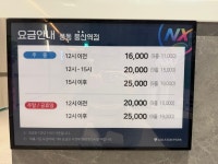 골프존파크 풍동 풍산역