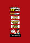더플레이스 골프아카데미