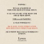 르웬 요가&필라테스 미아사거리점