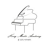 숙명콩음악학원