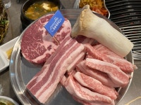 원종역 주먹고기