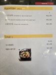 차이차이