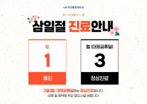 화인마취통증의학과의원 청량리역