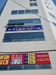 부산광역시서구장애인협회장애인활동지원기관