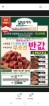 담가화로구이 청주동남방서점