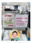 스피드메이트 세종도담점