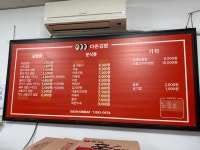 다온김밥