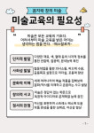 꼼지락공작소미술교습소 | 꼼지락미술교습소