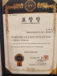경희대 진무태권도장