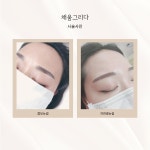채움그리다