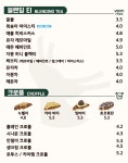 캐롤커피 대구수성점
