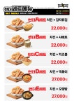 썬더치킨 주안남부역점