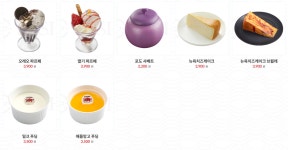 스시로 연수점