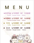 월리24번지