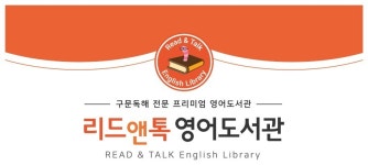 에이스영어수학학원