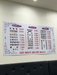 정가네국수집 기흥ICT밸리점